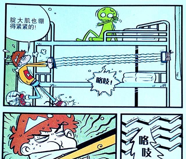 海贼王|小衰“空袭女生宿舍”破窗而入,阴差阳错击中脸姐,缘分妙不可言