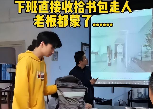 职业教育|发朋友圈羡慕工资按时发放，被公司开除，网友：那是你没遇到00后