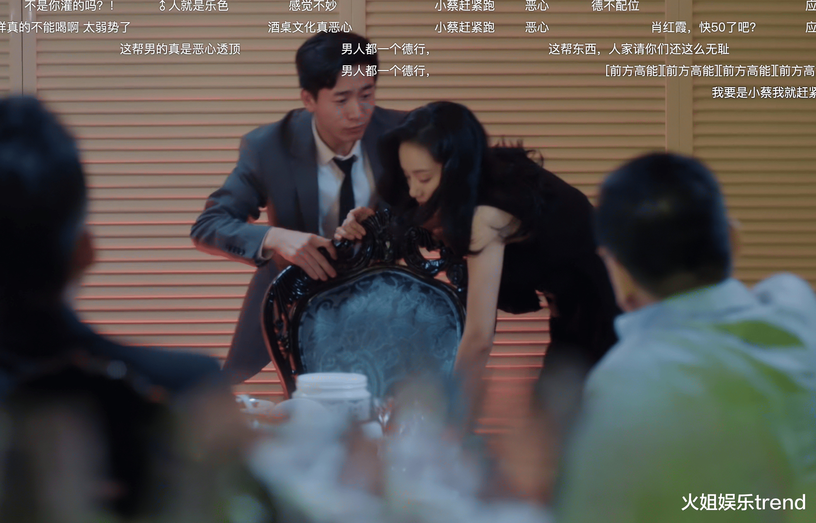 贵溪|《盛装》蔡菲遭遇职场性骚扰崩溃,宋祖儿没有接住王禛的哭戏