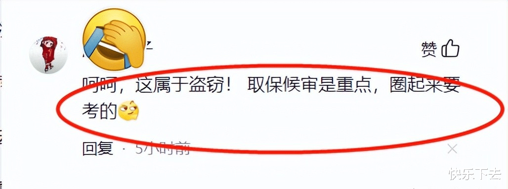 浙江男子被查核酸结果后,微信4500元突然没了,警察:门卫偷走的