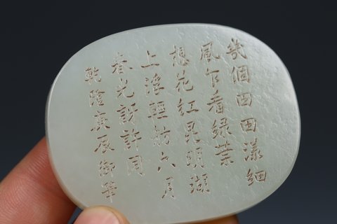 |清代，和田玉精品一组