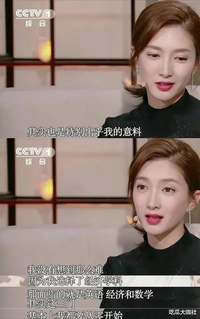 江疏影|捧不红的江疏影，与胡歌分手后，莫名插足他人婚姻，现单身搞事业