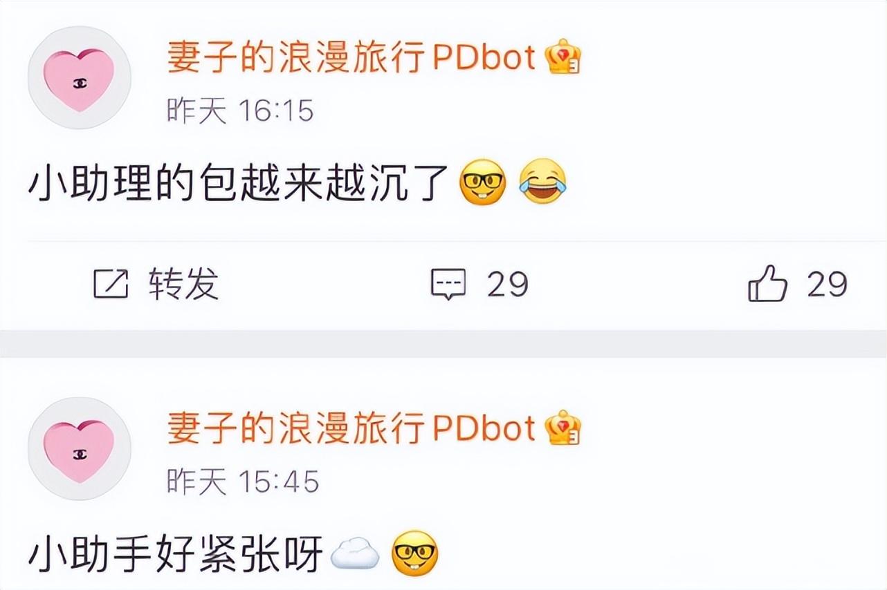 陈乔恩|《妻子的浪漫旅行6》，陈乔恩婚后首秀，苗苗加入，未见谢娜