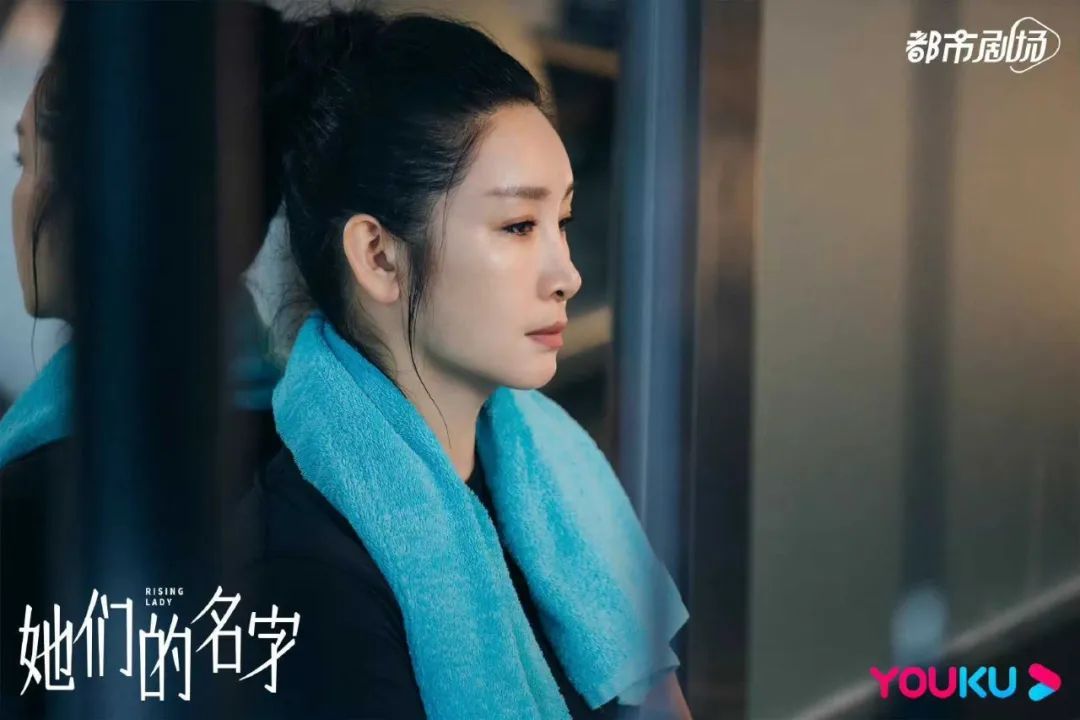 她们的名字|她们的名字：被吐槽女性题材原地踏步，秦海璐新剧是否差点意思？