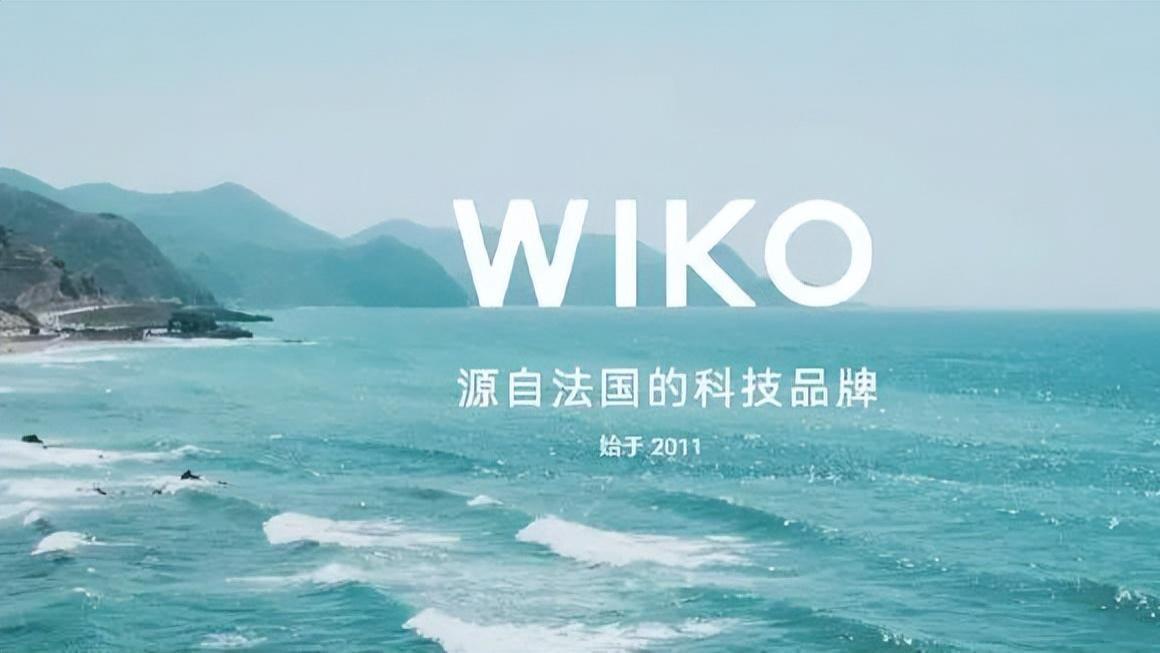 1999元起！法国品牌卷向中国市场，WIKO首款鸿蒙生态5G手机登场