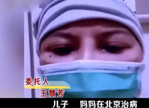湖南女子离婚只要钱不要儿子,11年后身患绝症逼迫儿子放弃高考为她捐骨髓