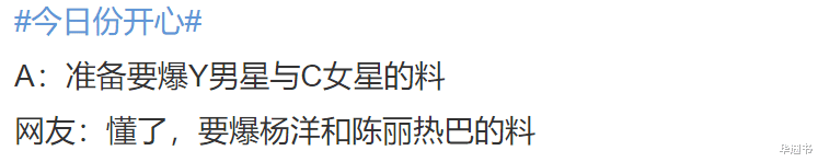 预告片|预热的大瓜,就这?