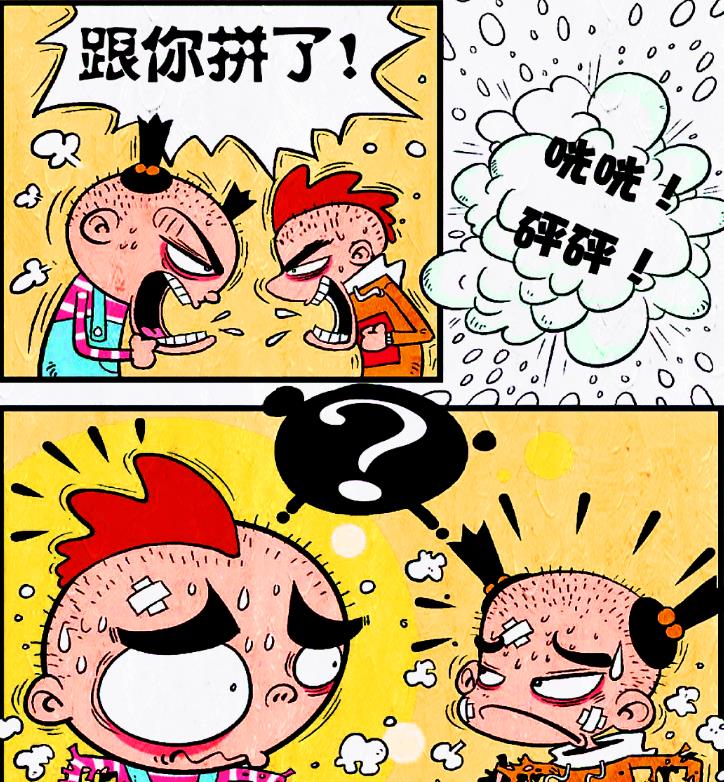 小衰的“鸡冠美发”魔高一尺,而大脸的“哪吒剃头”却道高一丈!