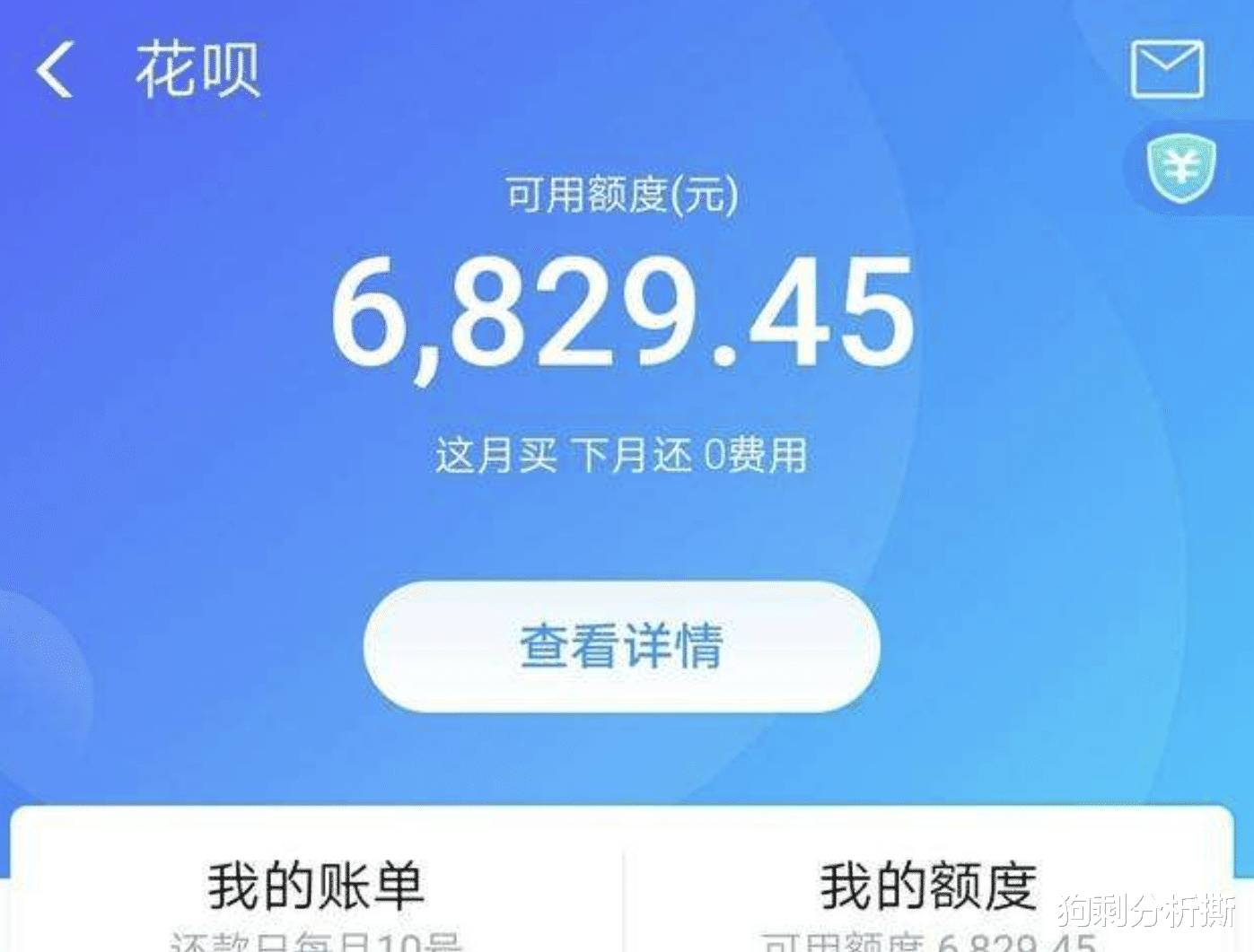 电子商务|花呗只要按时还款,就不会产生利息,那阿里怎么赚钱?