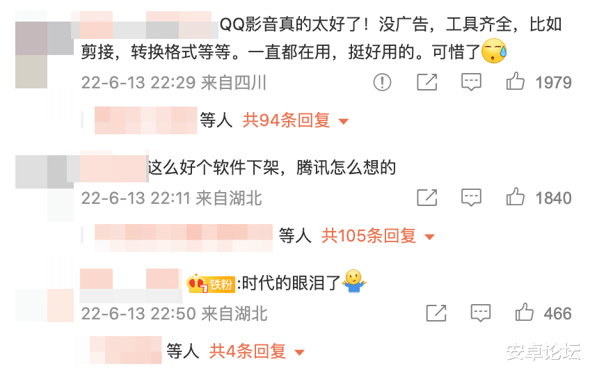javascript|QQ影音，这一次下架，保不准就是永远告别