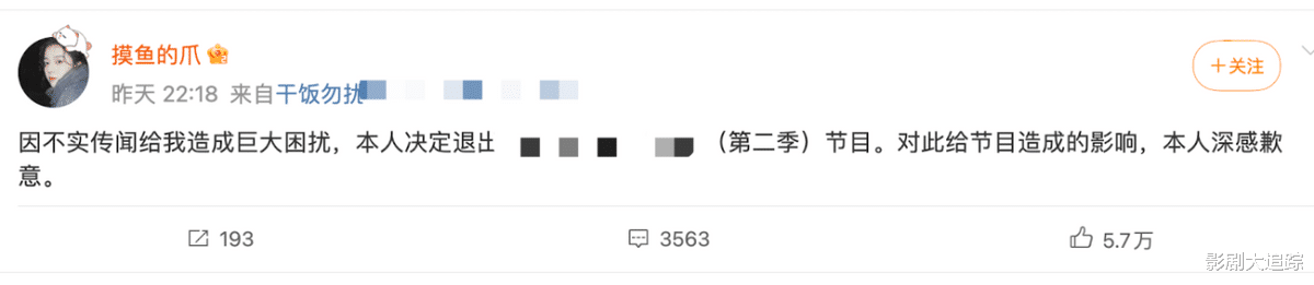 小三|知名网红曾晨晨人设崩塌！疑听妈妈话知三当三，甚至持续小三业务