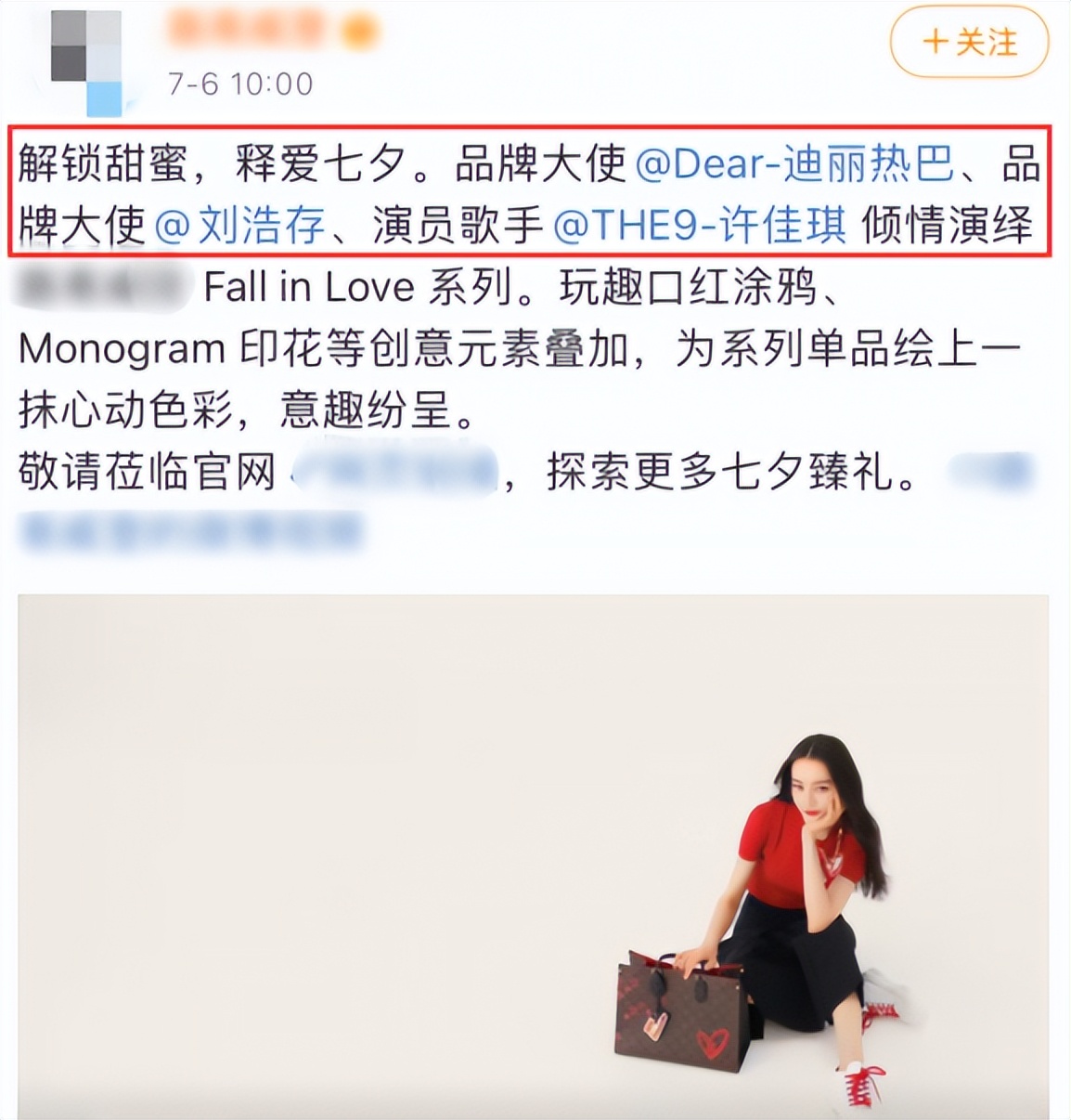 汪小菲|85后四小花旦洗牌！张子枫口碑下滑，赵今麦文淇上位，刘浩存垫底