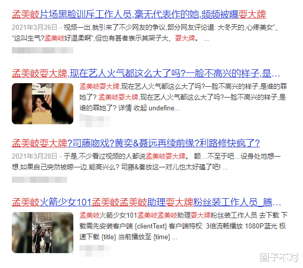 郭敬明|自以为很红,没作品也敢埋汰\祖师爷\,这6位\伪导师\尴尬又可笑