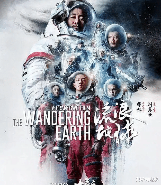 刘和刚|《水门桥》票房超《红海行动》,破26项记录,影史前10博纳占3位