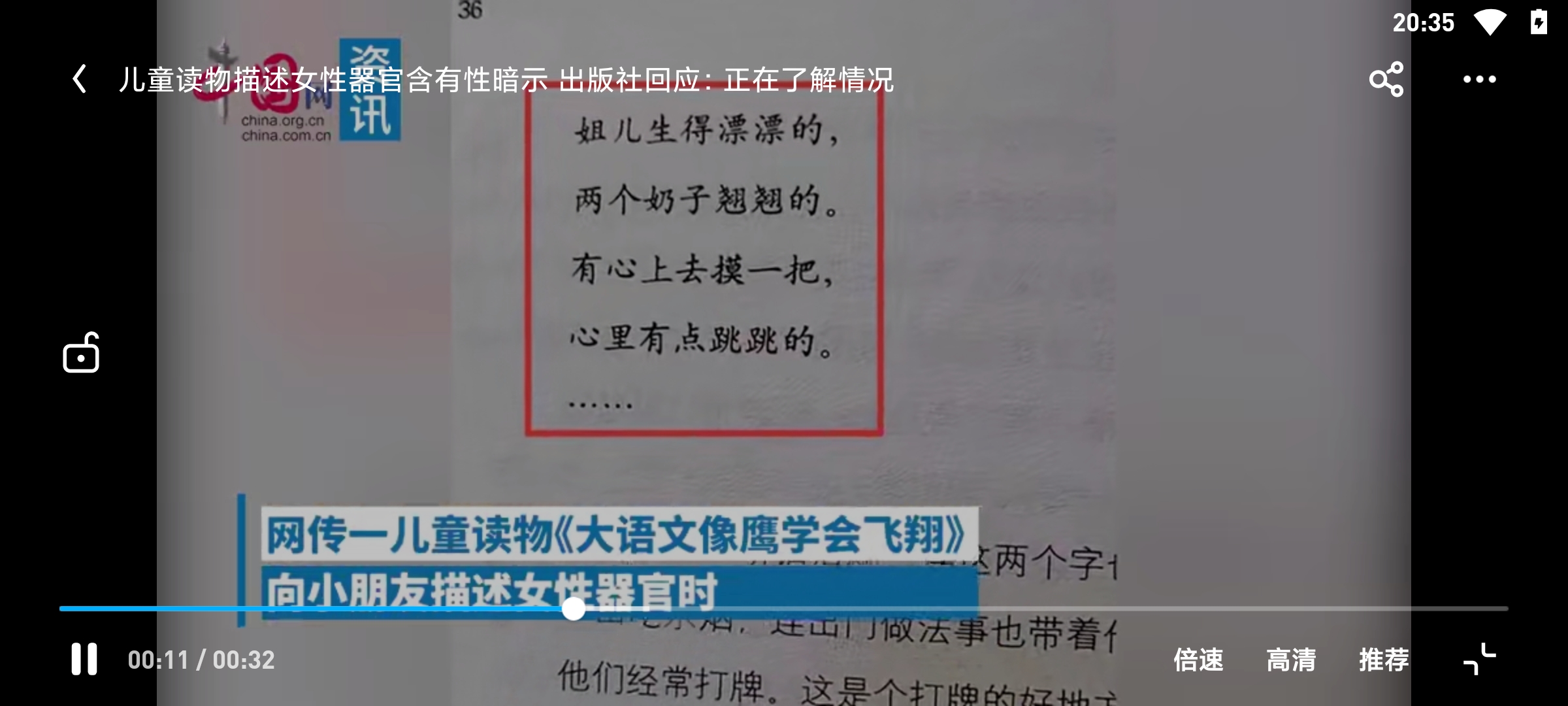 警惕毒教材的背后,文化入侵在吞噬着青少年,我们不要忘记我们自己的不死军团
