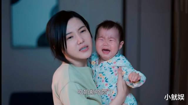 沈明宝|1000万撕开杨争真面目,倒贴还被骂哭的沈明宝,揭开女性成长之痛