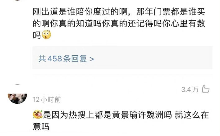 许魏洲|许魏洲和妻子同框首曝光,二人打卡环球影城,张圣樱身材高挑