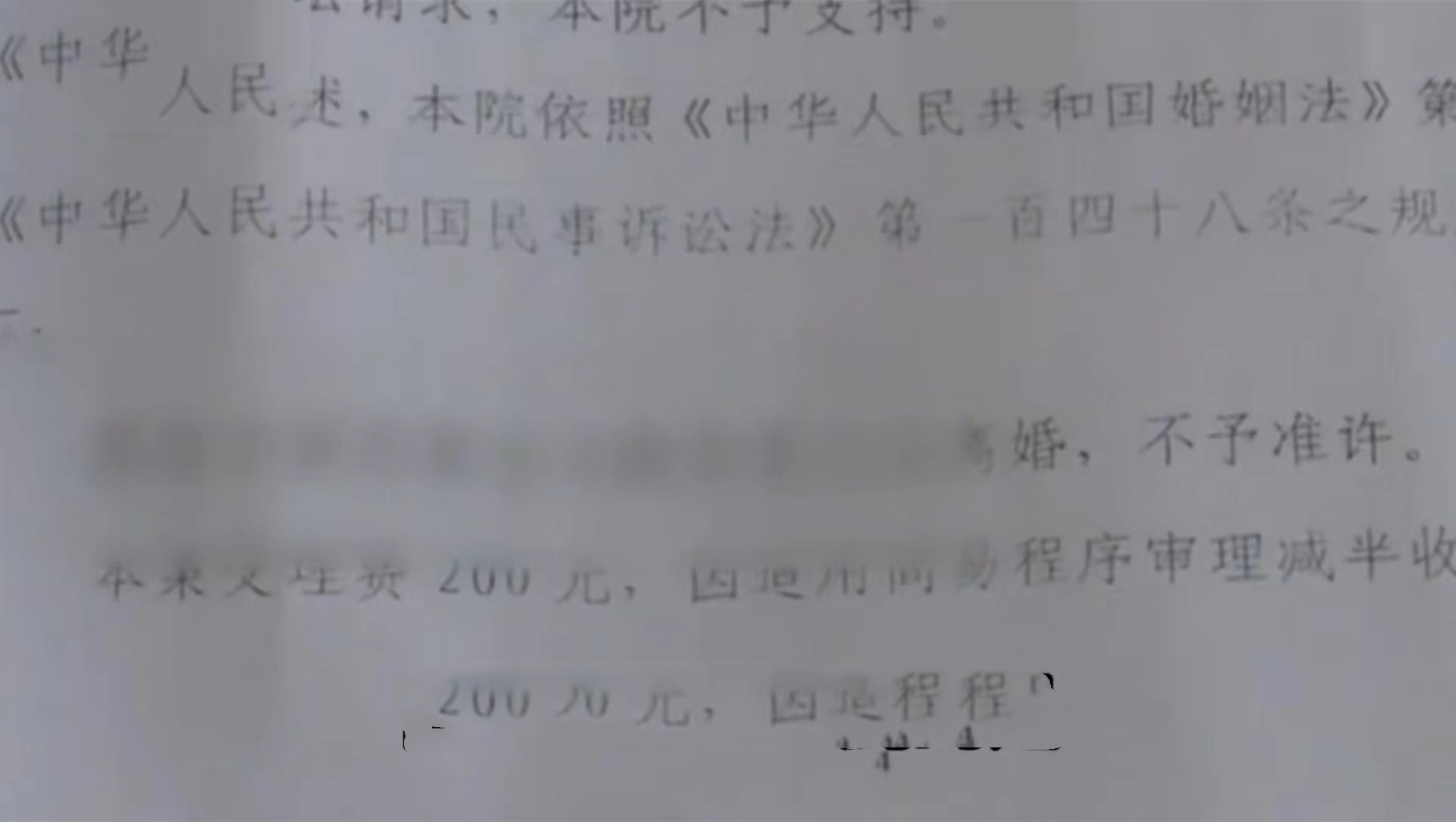 打工妹攀上富商,三次上诉法院要分割财产,富商直言:一分都不给