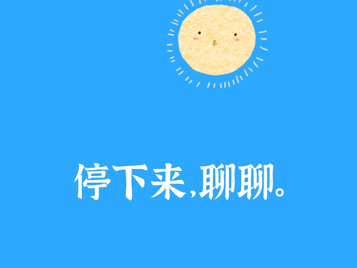 你觉得送外卖丢人吗?
