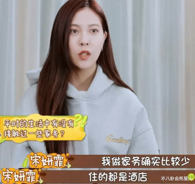 娱乐圈|娱乐圈7大“生活巨婴”：冷水煮饺子、煮饭不放水，洗手液洗米！