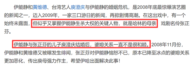 蜘蛛侠英雄无归|台媒曝庾澄庆与90岁妈妈结束分居，婆媳重温天伦，搬回家原因曝光