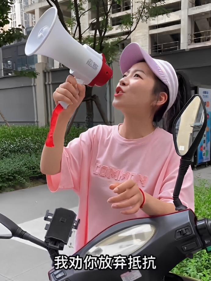 女子霸道示爱,楼下放话:“八楼那个男的,我劝你还是放弃抵抗”