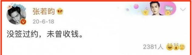 张若昀|张若昀：从小爹不疼娘不爱，是唐艺昕治愈了我，余生定不负她