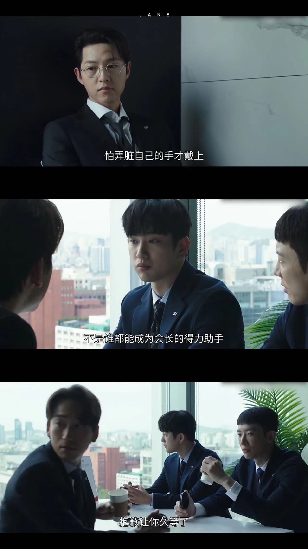 韩剧|韩剧推荐|8.6分的《财阀家的小儿子》上线三天,就被这部剧爽翻了