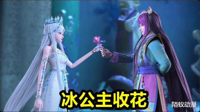 严爵|叶罗丽：严爵不愧是“绅士”，一朵玫瑰骗到冰公主，最后还抱上床