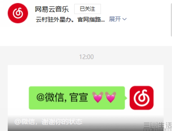 腾讯|暗流涌动的2022年,“莽撞人”闯入在线音乐赛道