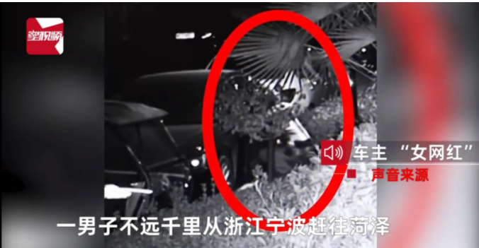 山东菏泽,有一位年轻靓丽的美女老师,用眉清目秀、慈颜善目、眉开眼笑等词形容一点也不为过