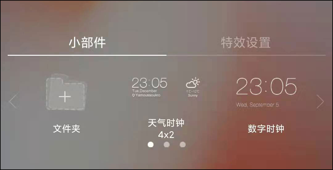 小米科技|安卓手机秒变苹果IOS系统，流畅无广告