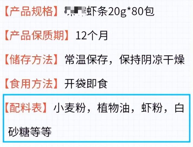 感冒药|燕麦奶里没有奶，鸡蛋面里没鸡蛋……只有内行人才知道的10个秘密