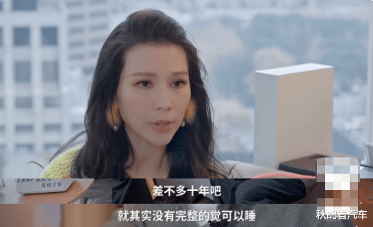 蔡少芬|47岁蔡少芬深夜崩溃,曝十年没睡过整觉,但这还不是最惨的