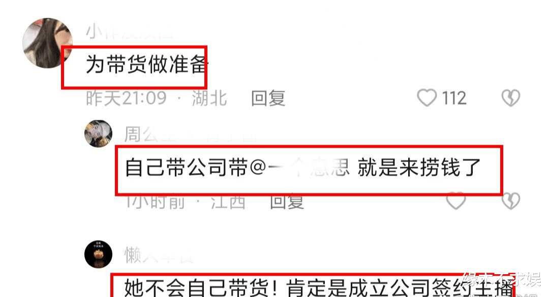 向太|向太资助杭州净慈寺!敲钟为家人祈福,网友:郭碧婷有福气!