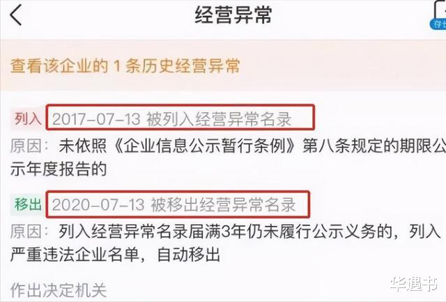 谢霆锋|桃色绯闻、赌博、炫富，一手王炸的赵本山，就这样把自己玩没了