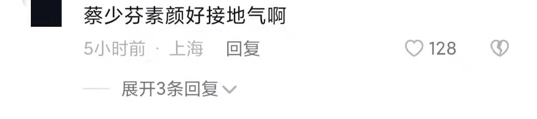 蔡少芬|张晋一家游西湖，蔡少芬纯素颜出镜消瘦憔悴！