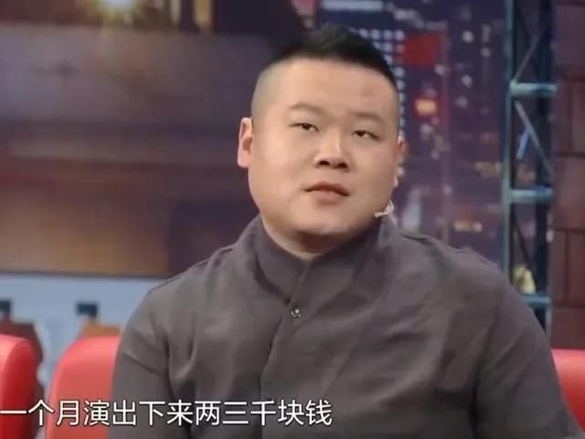 龚俊|岳云鹏的贤惠妻子，做婆婆的女儿，支持丈夫资助5个姐姐