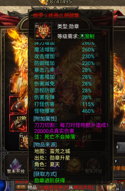 热血传奇|热血传奇:7080后的回忆,让我们看看当年各类强大的武器(上篇)