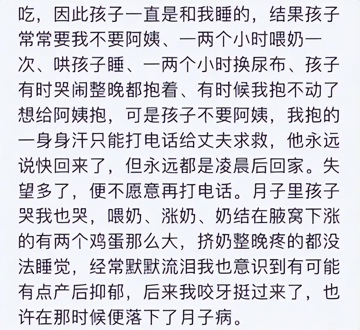 名媛罗力力:身价过亿,却抱着女儿跳楼自杀,她经历了什么?