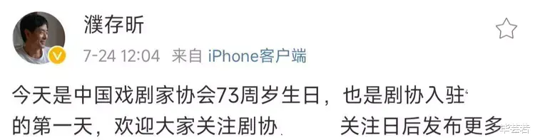 吕丽萍|被吕丽萍夸赞演技,濮存昕一个月后发文,爱国是底线!