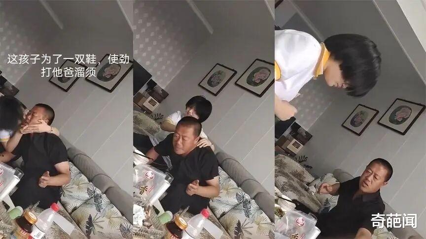 辽宁一位女孩为买新鞋狂亲爸爸,爸爸直呼受不了,下一秒直接破防