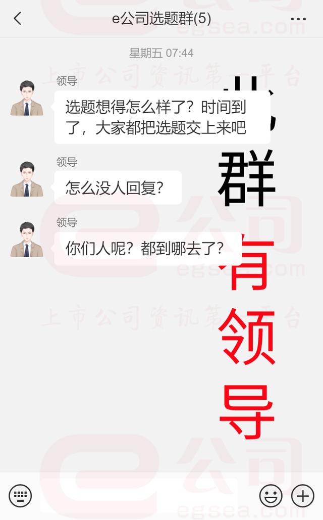 楼市|楼市松绑潮来袭？这个内部工作群，被“曝光”了