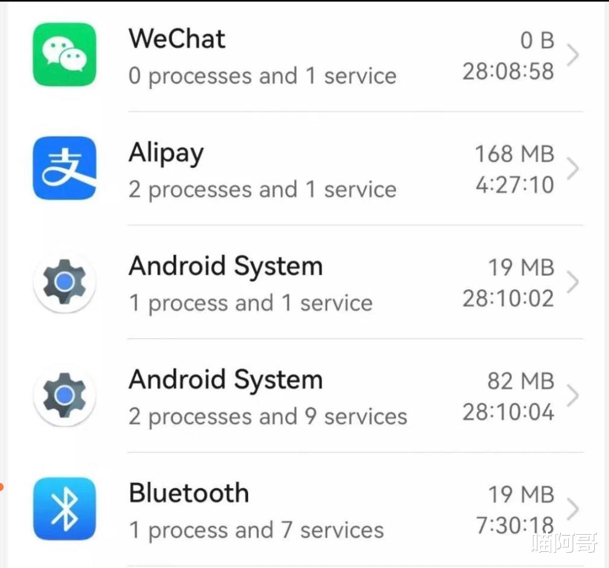 华为鸿蒙系统|鸿蒙系统“套壳”被实锤？切换语言秒变安卓，网友：什么情况？