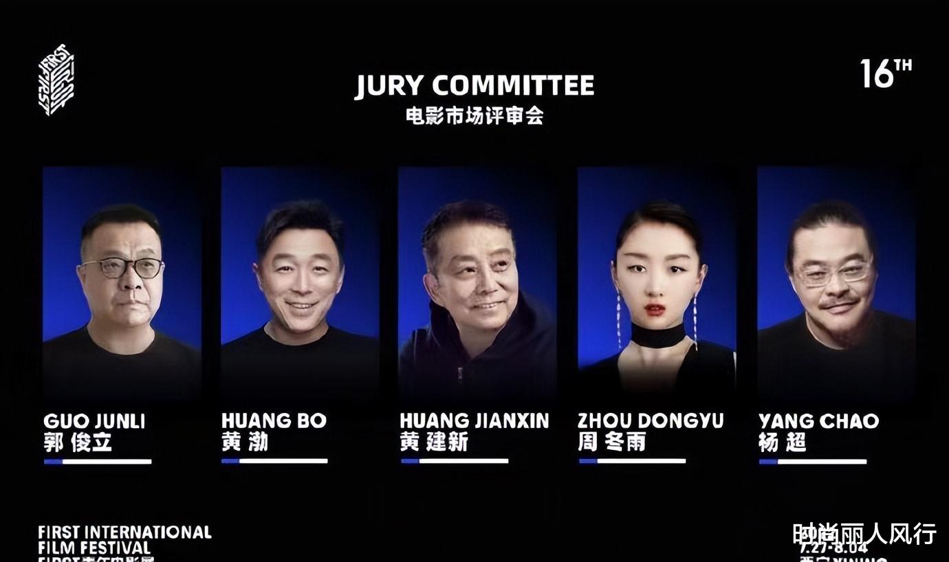 周冬雨官宣当评委！穿黑色拍照变化真大，和章子怡同台亮相变成熟