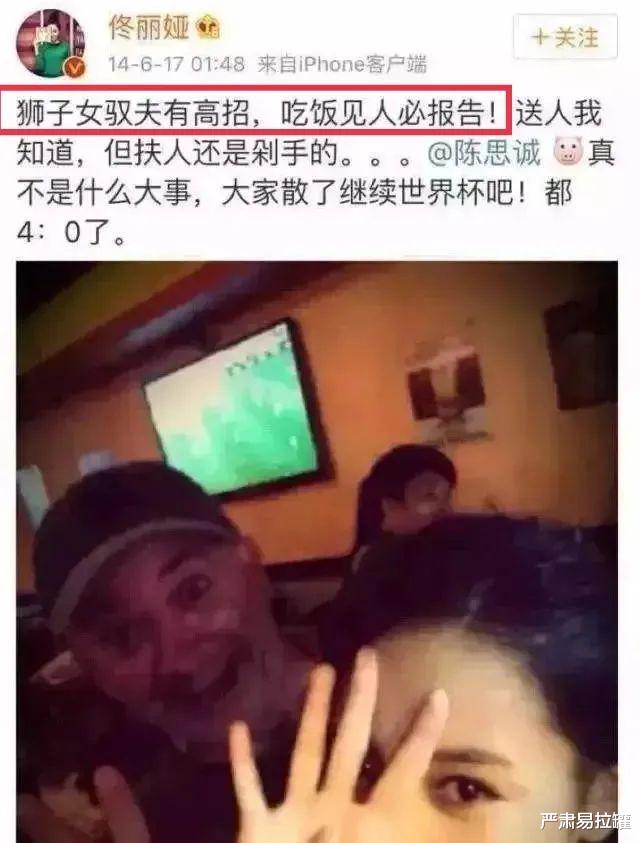 陈思诚|孕期出轨、新欢不断,这都能复婚?