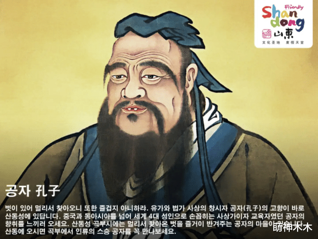 韩剧|韩剧《夏娃》涉嫌辱华,给狗取名孔子荀子,韩翻组有意淡化不翻译