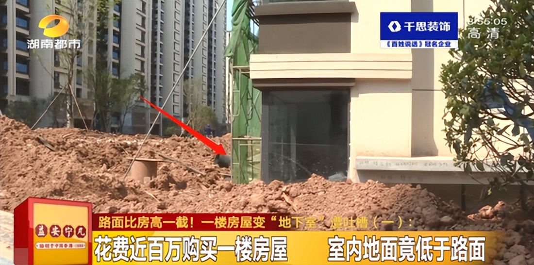 这些房子,烂得辣眼睛!