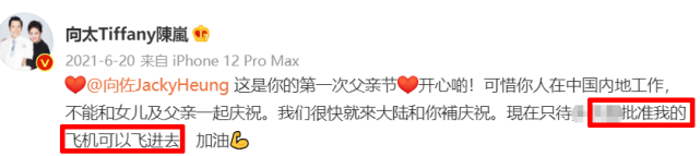 郭碧婷|郭碧婷带儿女返回内地，与向佐分开半年终于团聚，网友晒偶遇照