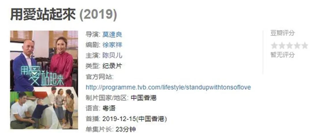 陈贝儿|又有一个艺人被央视点名,还是香港的,网友:她真的实至名归!